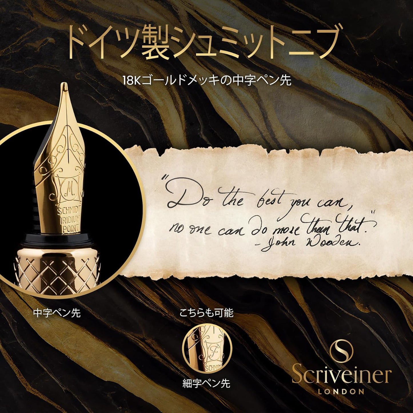 Scriveiner Gold Plated Fountain Pen (Medium Point), Award Winning Fine Pen, 24K Gold Finish Heavy Pocket Pen, Schmidt Nib with Converter, Best EDC Writing Pen Gift Set for Men and Women, Nice and
