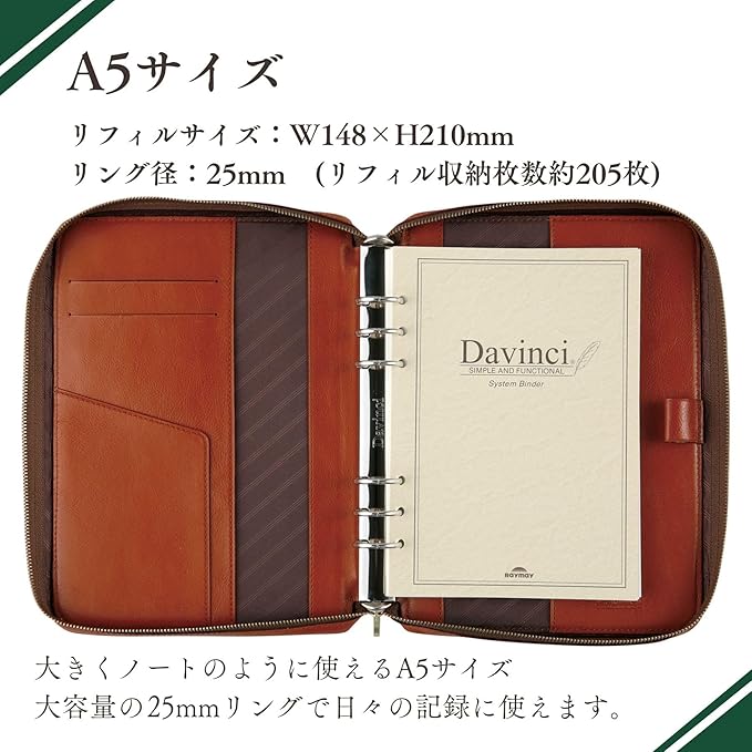 RAYMAY  Fujii Davinci Standard A5 Brown System Planner DSA3001C