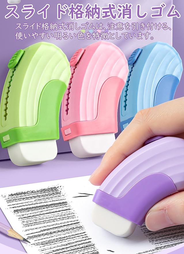 Erasable Stick, Cute, Pen Shape, Arc Retractable Slide, Refill Included.