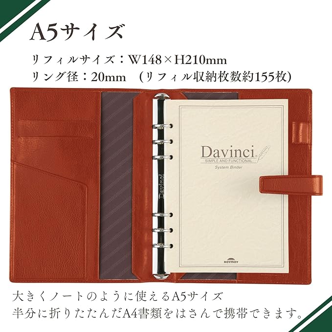 RAYMAY Fujii Davinci Standard A5 System Planner, Black DSA3002B