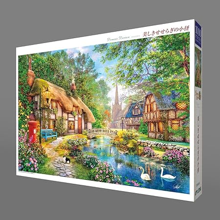 1000 Piece Jigsaw Puzzle Dominic Davison - Small Diameter of Beautiful Sergies