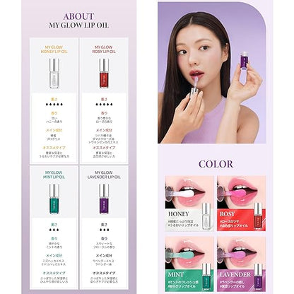 TIRTIR MY GLOW Lip Oil, Mint