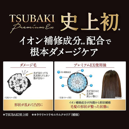 TSUBAKI Premium EX Intensive Repair Shampoo, Refill, 33.8 fl oz (1000 ml), Damage, Hair Care, Repair, Ion, Gloss, Smooth, Moisturizing, Large Capacity