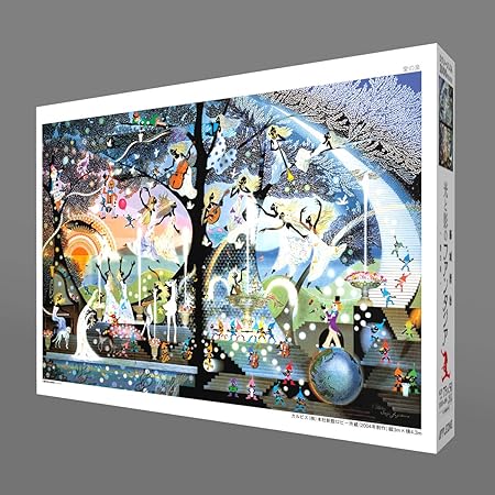 Seiji Fujishiro Collection Jigsaw Puzzle