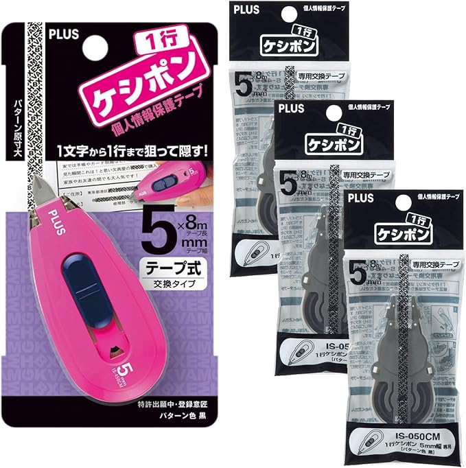 Plus Personal Information Protection Tape, 1 Line, Pink, Main Unit + Replacement Tape, 3 Pieces 37258 + 37276 x 3