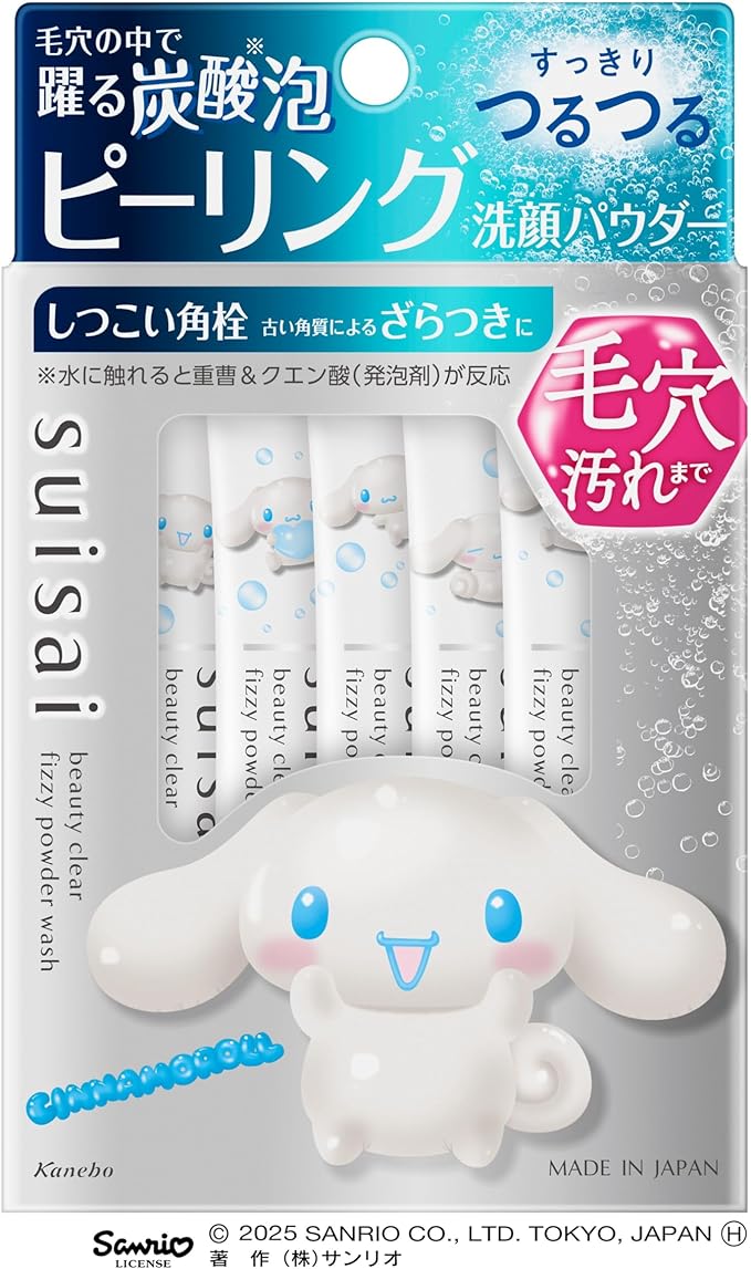 Suisai Beauty Clear Peeling Powder Wash Sanrio Enzyme Facial Cleansing Powder