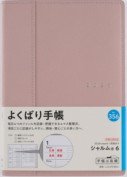 Takahashi 2026 Notebook, B6, Weekly Charme 6, Light Rosewood, No. 356 (Begins January 2026)