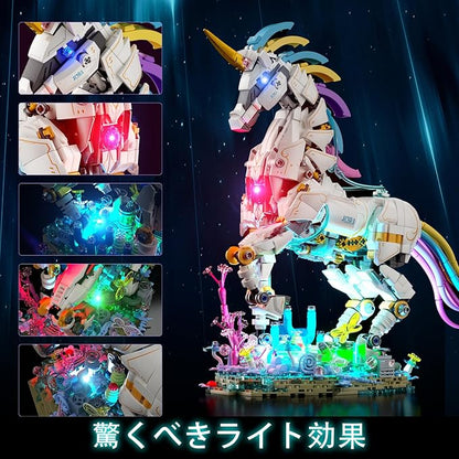 JMBricklayer Unicorn Building Set for Adults with Lights 70008 Myth Art Creator Animal Display Ideas Magical Rainbow Unicorn Home Decoration Building Toys Christmas Birthday Gift for Ages 14+ (1492