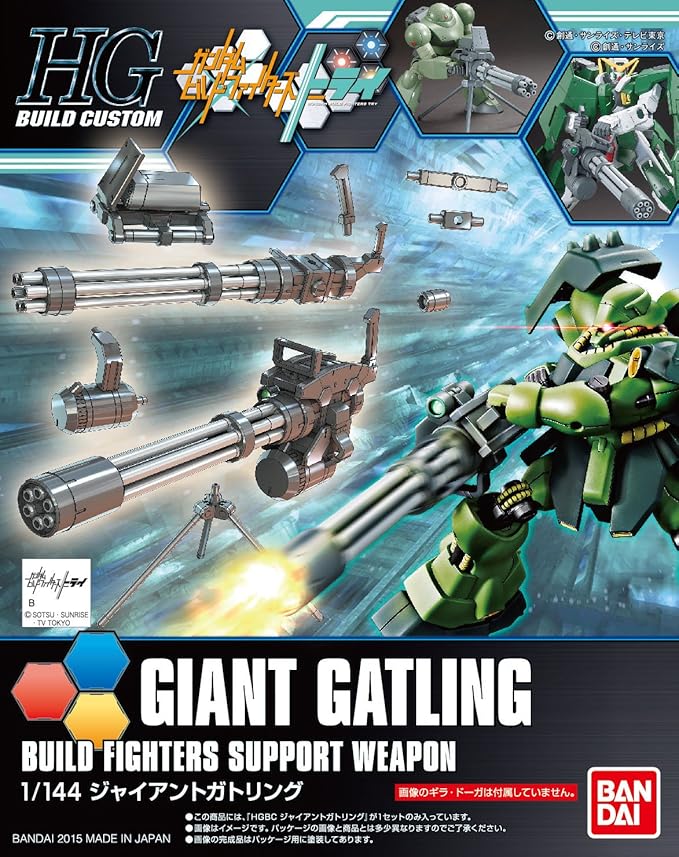 Bandai Hobby HGBC Giant Gatling "Gundam Build Fighters" Model Kit Action Figure (1/144 Scale)