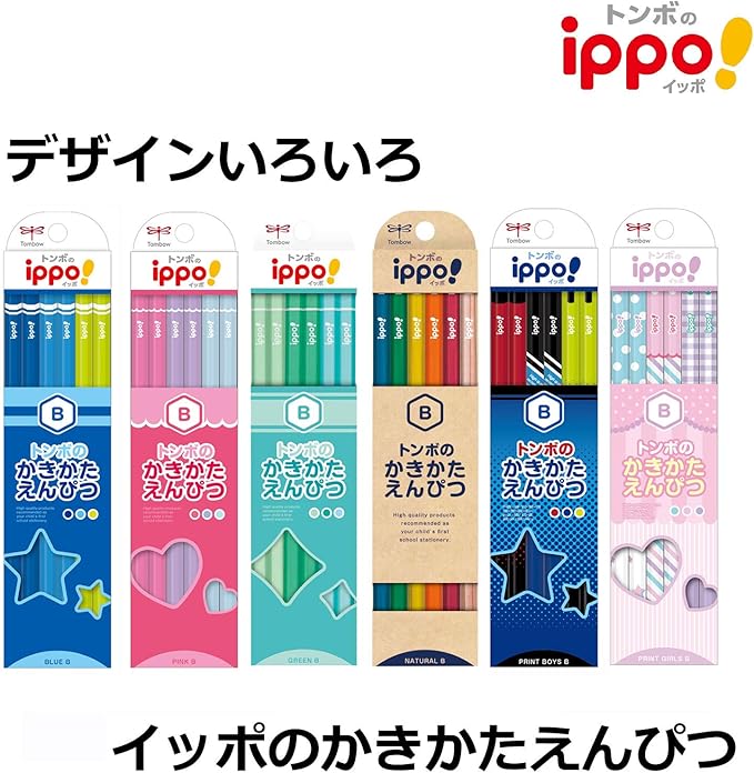 TOMBOW Pencil Ippo KB-KPM04-B Kakikata Pencil B, Plain Blue