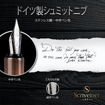 Scriveiner Premium EDC Fountain Pen (Medium Point), Exquisite Brass Pocket Pen, Hand Polished Brushed Copper Finish, Schmidt German Nib Converter, Best Writing Instrument Gift Set for Men and Women