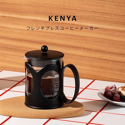Bodum Kenya French Press Coffee Maker 0.5 L 10683-01