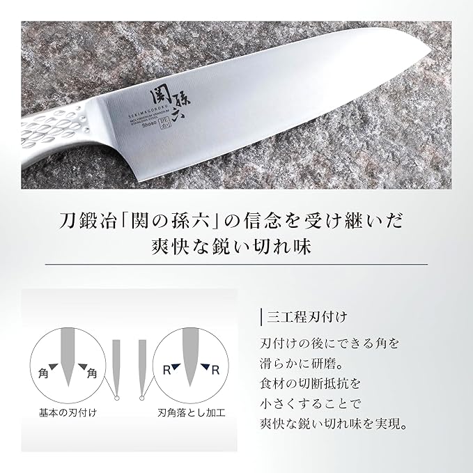 Kai Corporation Sekimagoroku Shousou AB5157 Dimpled Santoku Knife, Dishwasher Safe, 6.5 inches (165 mm)