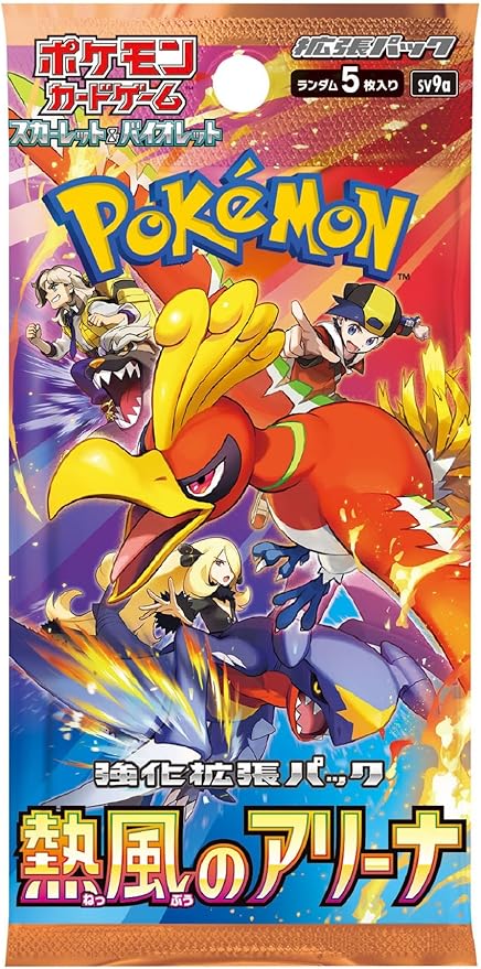 Pokemon Card Game Scarlet & Violet Enhanced Expansion Pack Hot Air Arena Box