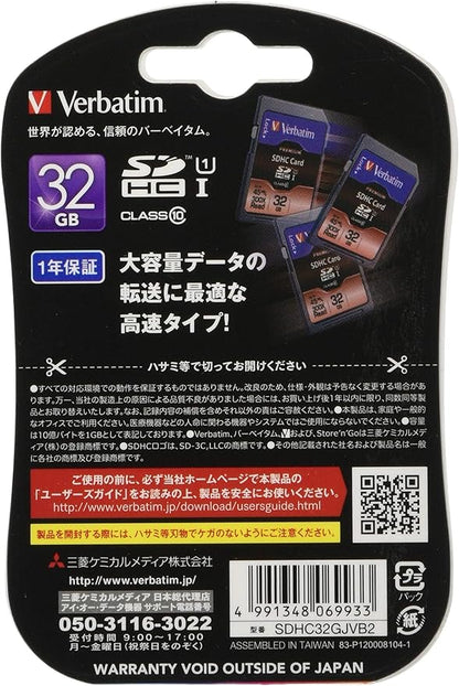 Verbatim 32GB UHS-1 U1 Class 10 SDHC Memory Card 45MB/s Read SDHC32GJVB2