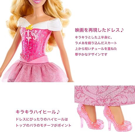 Mattel HLW09 Disney Princess Aurora Doll