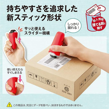Plus Identity Protection Stamp Roller Keshipon Stick, Red, 39-149