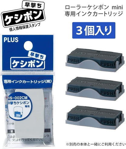 Plus Personal Information Protection Stamp Quick Press Keshipon Dedicated Ink Cartridge 3-Pack 37-095×3