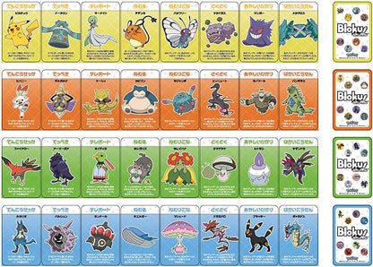 Pokemon Mattel Game (Blokus) Block Shuffle, Pokemon Edition, Board Game, Educational Game