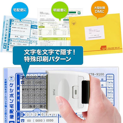Plus Personal Information Protection Stamp Roller Keshippon Wide White IS-510CM 38-130