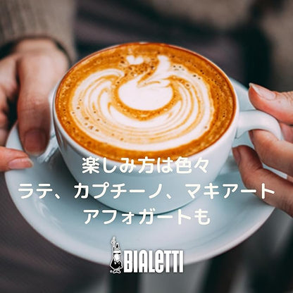 Bialetti Bricker, 2 Cup, Direct Fire Type (Coffee Maker, Espresso Maker, Makinetta)