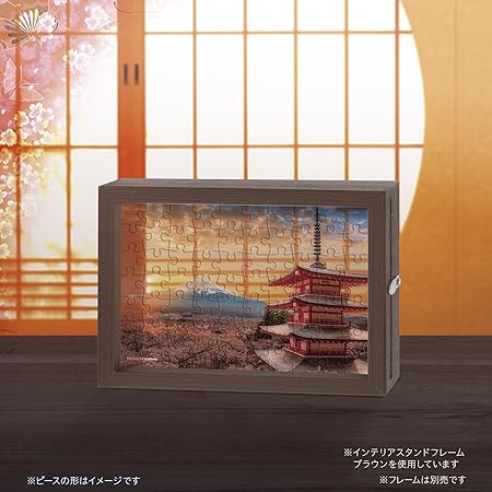 Yanoman 70 Piece Jigsaw Puzzle Prism Art Petit Mt. Fuji and Cherry Blossoms (3.9 x 5.8 inches (10 x 14.7 cm) 97-308 Piece Jigsaw Puzzle with Claim Card