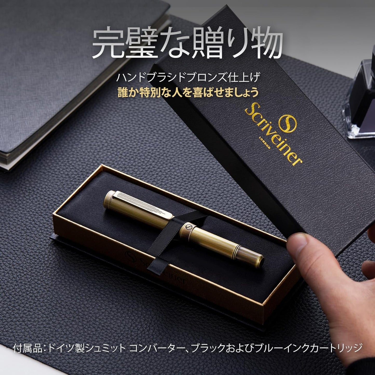 Scriveiner Premium EDC Fountain Pen (Medium Point), Exquisite Heavy Brass Pocket Pen, Hand-polished Matte Copper Finish, Schmidt German Nib, Converter, Unisex, Ideal Pen Gift Set, Lovely Designer Pen