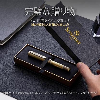 Scriveiner Premium EDC Fountain Pen (Medium Point), Exquisite Heavy Brass Pocket Pen, Hand-polished Matte Copper Finish, Schmidt German Nib, Converter, Unisex, Ideal Pen Gift Set, Lovely Designer Pen