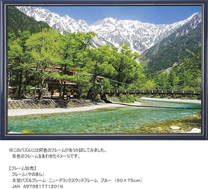 Yanoman 1000 Piece Jigsaw Puzzle Sleek Seseragi - Kamikochi Kappa Bridge - (Nagano) (50x75cm)