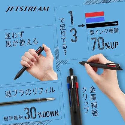 uni Mitsubishi Pencil SXE350705.37 Jetstream 0.5 Greige Easy to Write 3 Color Ballpoint Pen