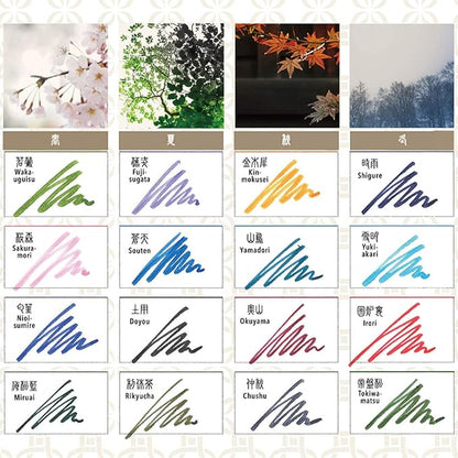 Sailor Shikiori Four Seasons Bottled Ink 20ml - Fuji Sugata for Fountain Pen