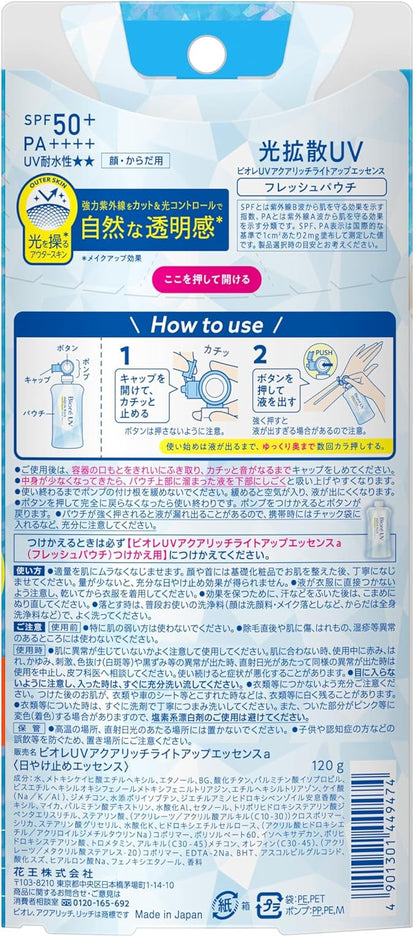 Biore SPF50 UV Aquarich Light Up Essence Fresh Pouch, 4.2 oz (120 g), Sunscreen