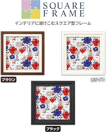 Yanoman 306 Piece Jigsaw Puzzle MOOMIN Cookia (Flowers) [Square Puzzle] (25 x 25 cm)