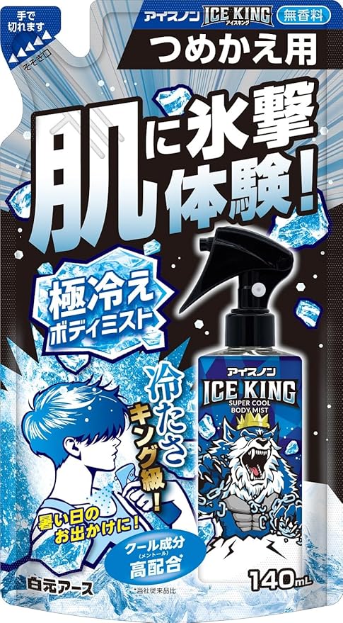 ICE KING Super Cold Body Mist Fragrance Free Refill 4.8 fl oz (140 ml) Cooling Spray