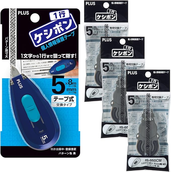 Plus Personal Information Protection Tape 1-Line Eraser Tape Navy Main Unit + Replacement Tape 3-Pack 37257+37276×3