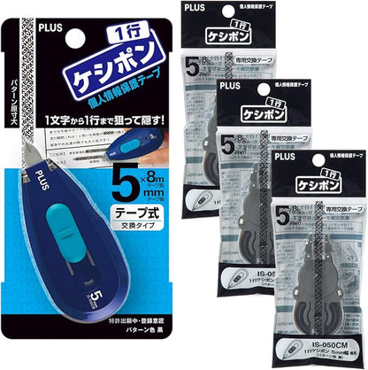 Plus Personal Information Protection Tape 1-Line Eraser Tape Navy Main Unit + Replacement Tape 3-Pack 37257+37276×3