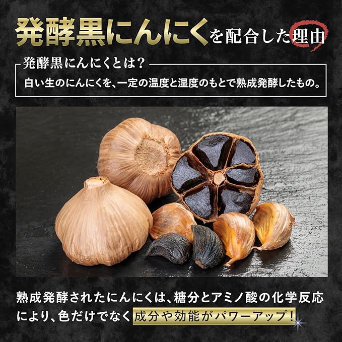REDEN Maca x Fermented Black Garlic 60 tablets
