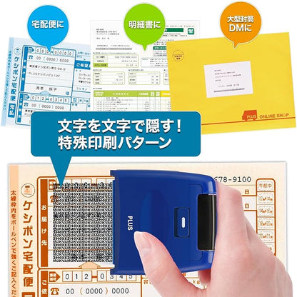 Plus Privacy Stamp Roller, Wide