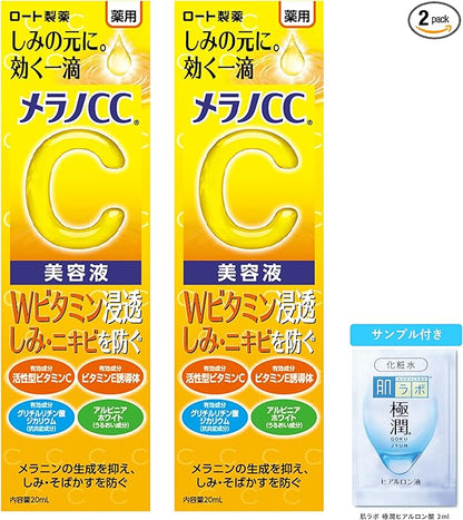 Melano CC Medicated Stain Concentration Treatment, Serum, 0.7 fl oz (20 ml) x 2 Piece Set + Gokujun Sachet Included (Quasi-Drug)