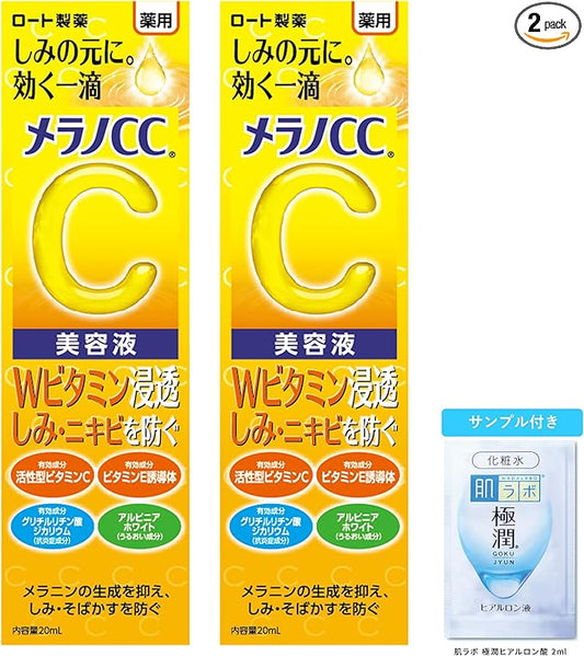 Melano CC Medicated Stain Concentration Treatment, Serum, 0.7 fl oz (20 ml) x 2 Piece Set + Gokujun Sachet Included (Quasi-Drug)