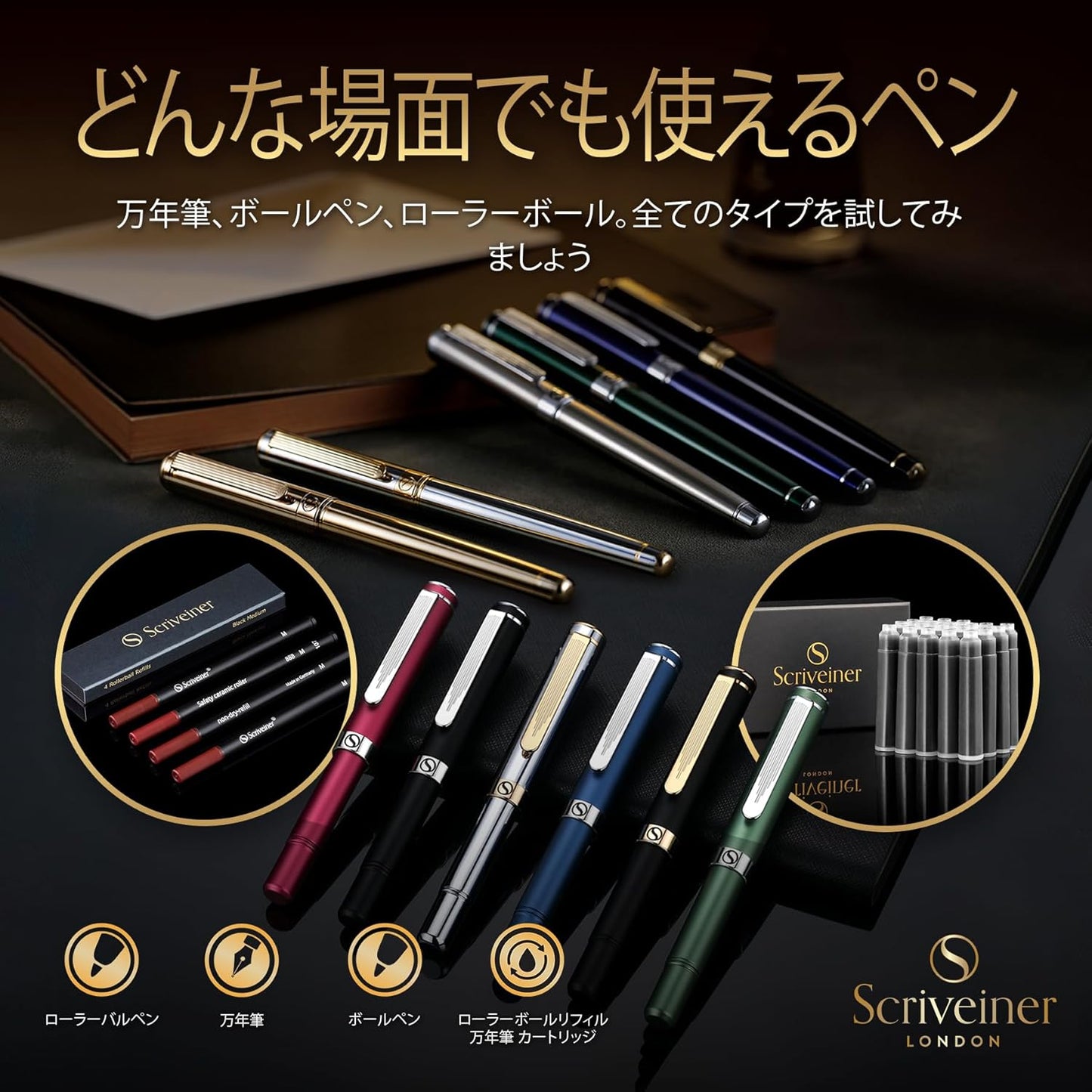 Scriveiner Luxury EDC Fountain Pen (Medium) Ornate Heavy Pocket Pen with 24K Finish Schmidt German Nib Converter Best Writing Pen Gift Set for Men Women Nice Stylish Office Designer Pen