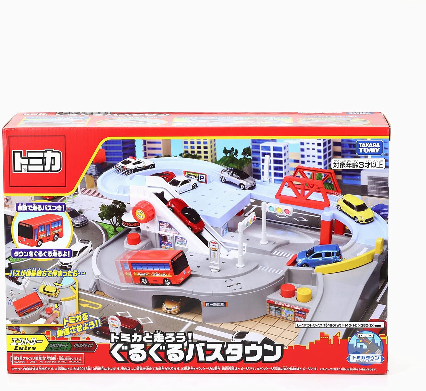 Takara Tomy (TAKARA TOMY) Tomica World Let's run with Tomica! Round and round bus town