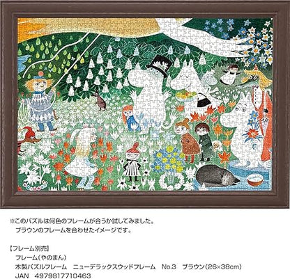 Yanoman 1000 Piece Jigsaw Puzzle, Moomin, The Dangerous Journey, Compact Pieces, 10.2 x 15.0 in (26 x 38 cm)
