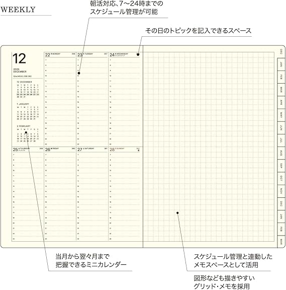 Laconic LID110-260BK 2026 B6 Weekly Planner, Black (Starts on December 2025)