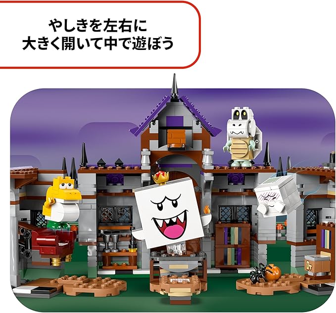 ricercare様 LEGO Super Mario 71436 King Teresa Ghost Toy Present, Block