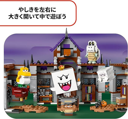 LEGO Super Mario 71436 King Teresa Ghost Toy Present, Block,Popular
