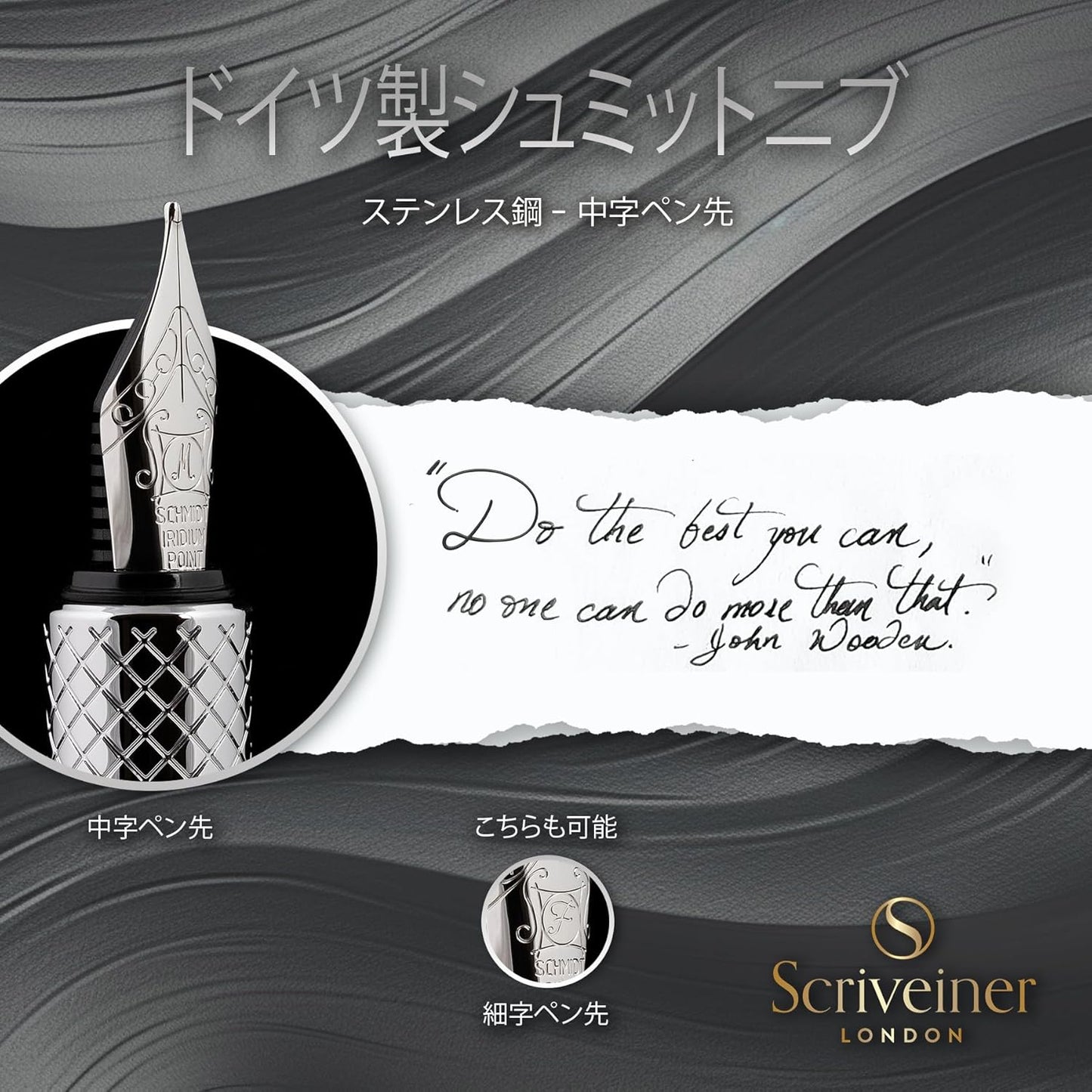 Scriveiner Luxury EDC Fountain Pen (Medium) Elegant and Substantial Pocket Pen Chrome Finish Schmidt German Nib Converter Best Writing Pen Gift Set for Men and Women Stylish Office Designer Pen