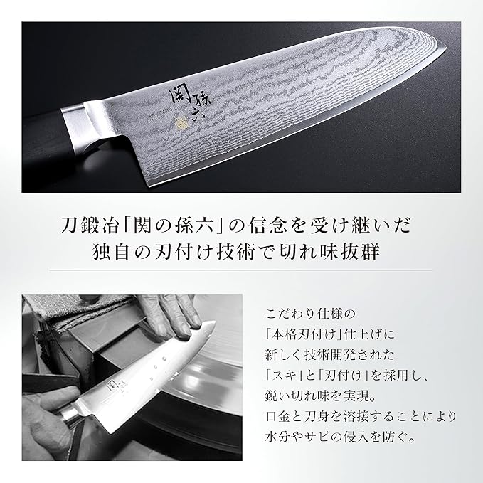 Kai Magoroku Seki Damascus Santoku Knife 165mm AE-5200