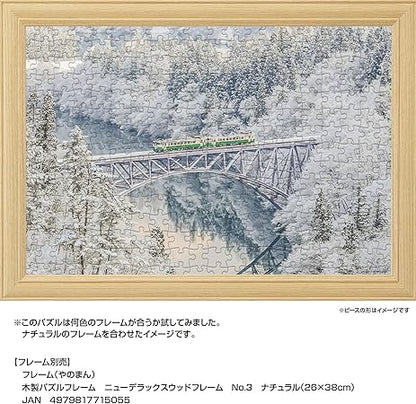 Yanoman 03-954 Jigsaw Puzzle, Made in Japan, 300 Piece Jigsaw Puzzle, Silver World Valley and Tadami Line (Fukushima) (10.2 x 15.0 inches (26 x 38 cm), Comes with Glue Spatula, Peace Claiming Postcard