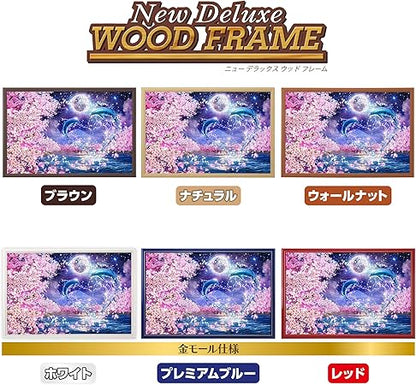Yanoman 1000 Piece Jigsaw Puzzle Lassen Sakura Eternity (50x75cm)